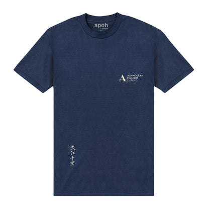 Navy Blue - Front - Ashmolean Museum Unisex Adult Portrait T-Shirt