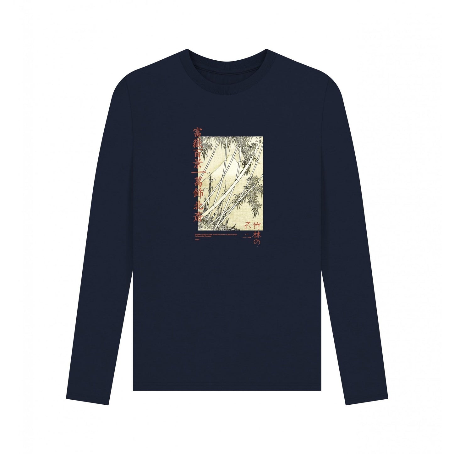 Navy Blue - Front - Apoh Unisex Adult Mona Lisa Tis The Season Long-Sleeved T-Shirt