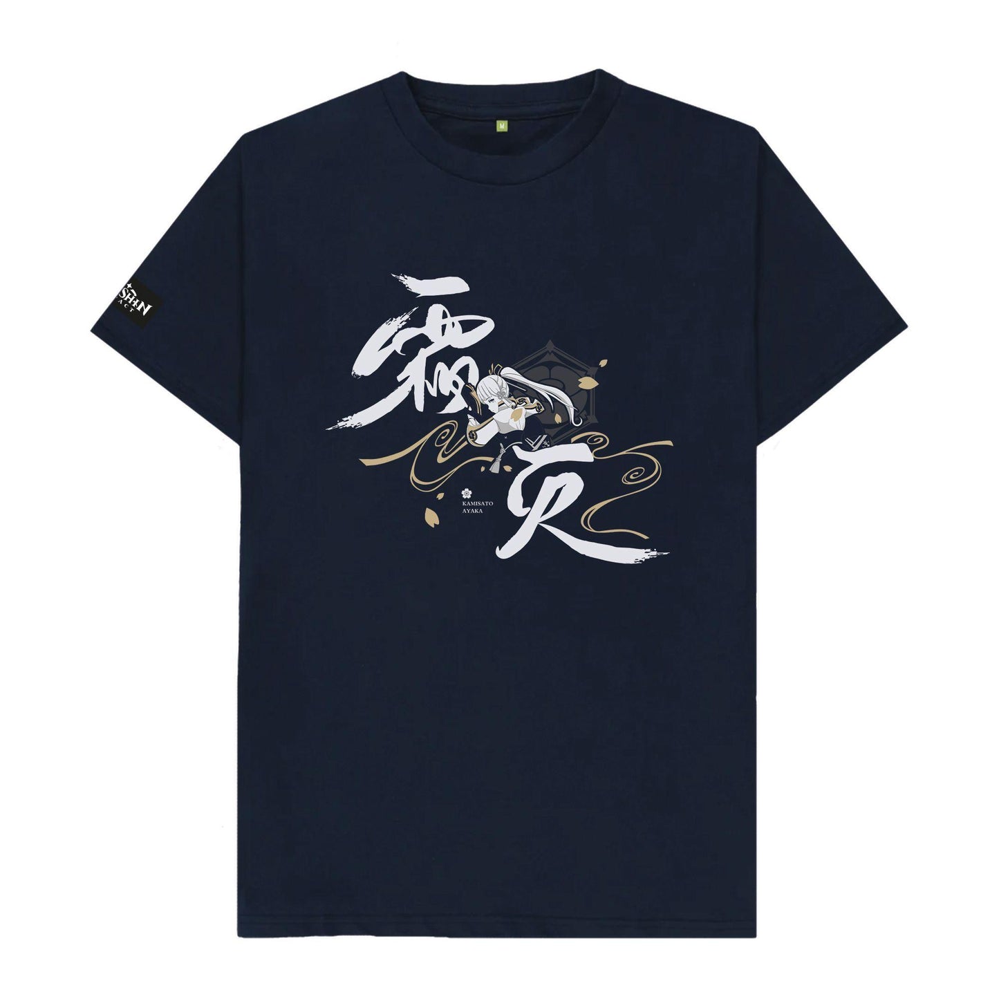 Navy Blue - Front - Genshin Impact Unisex Adult Kamisato Ayaka T-Shirt