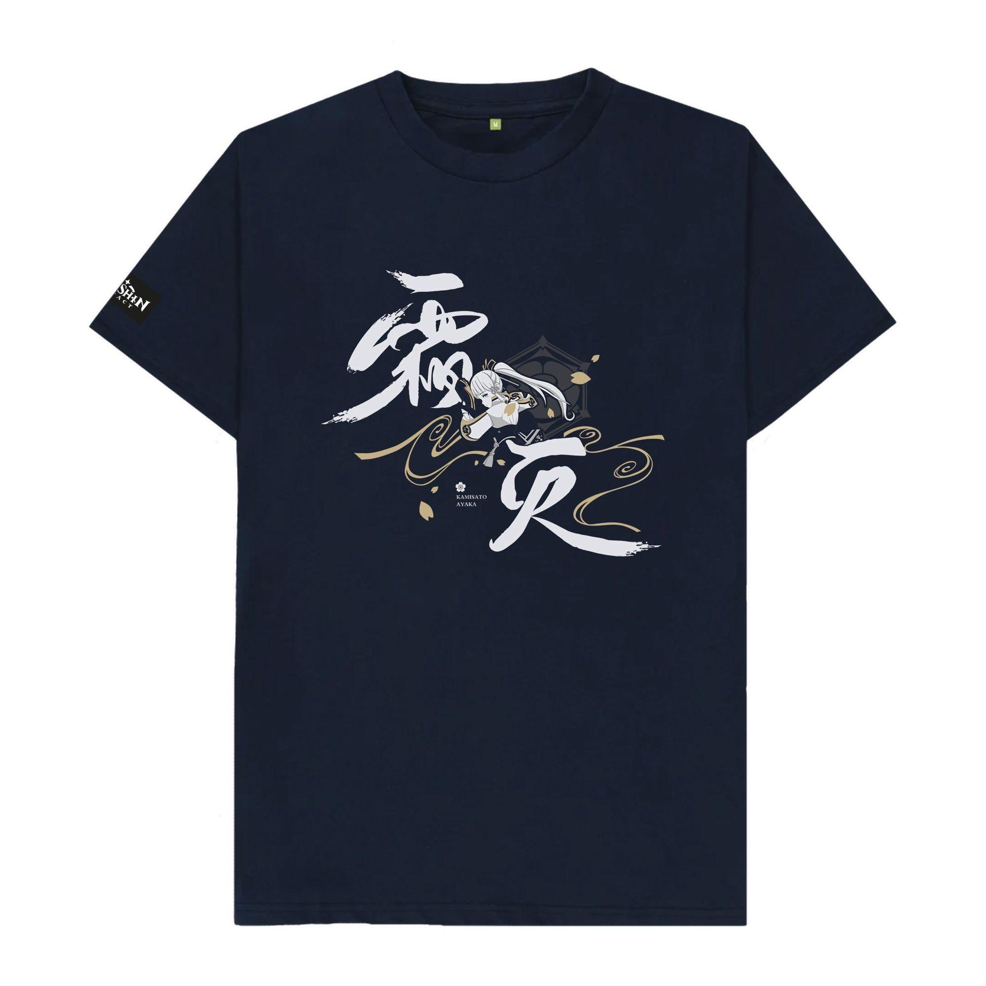 Navy Blue - Front - Genshin Impact Unisex Adult Kamisato Ayaka T-Shirt