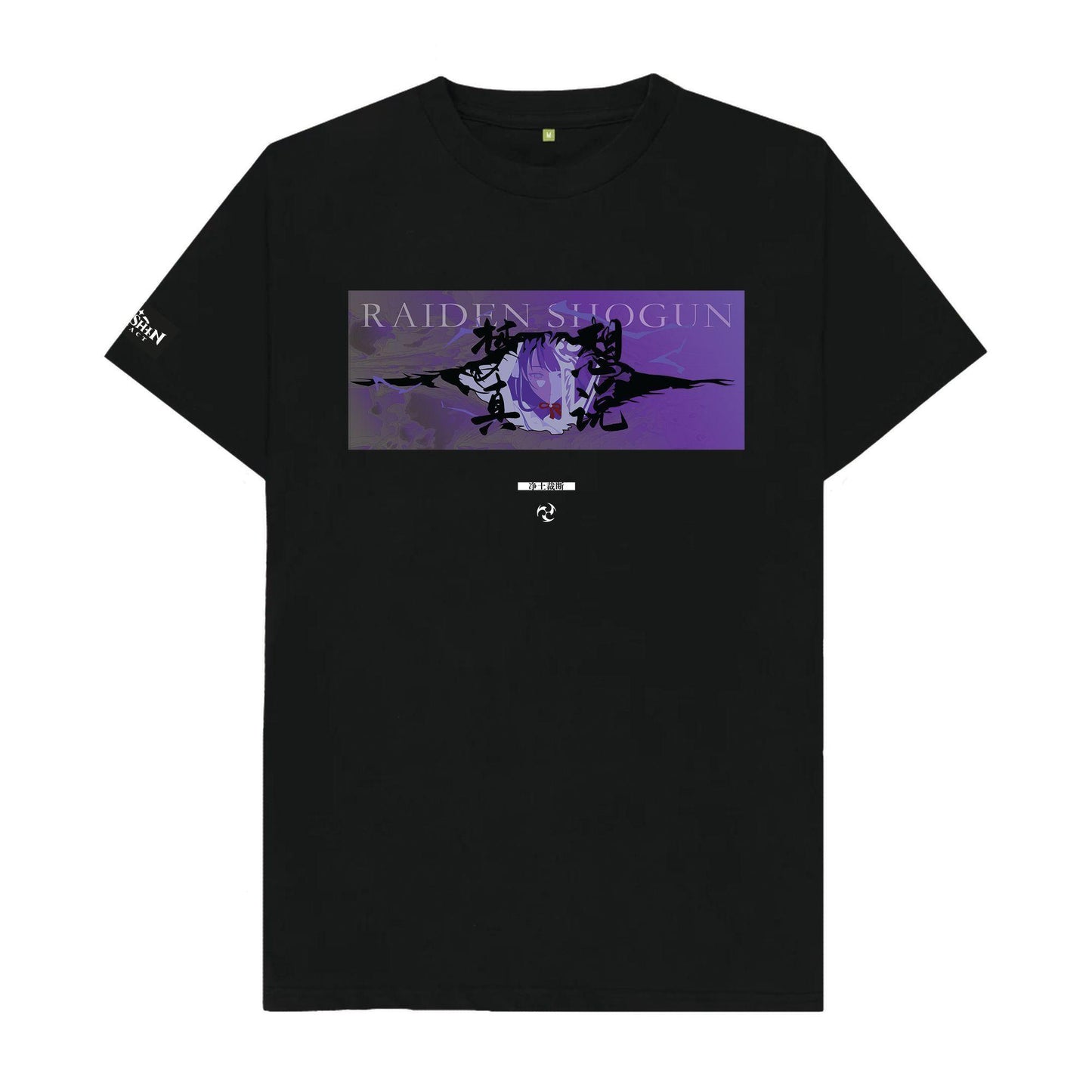 Black - Front - Genshin Impact Unisex Adult Raiden Shogun T-Shirt