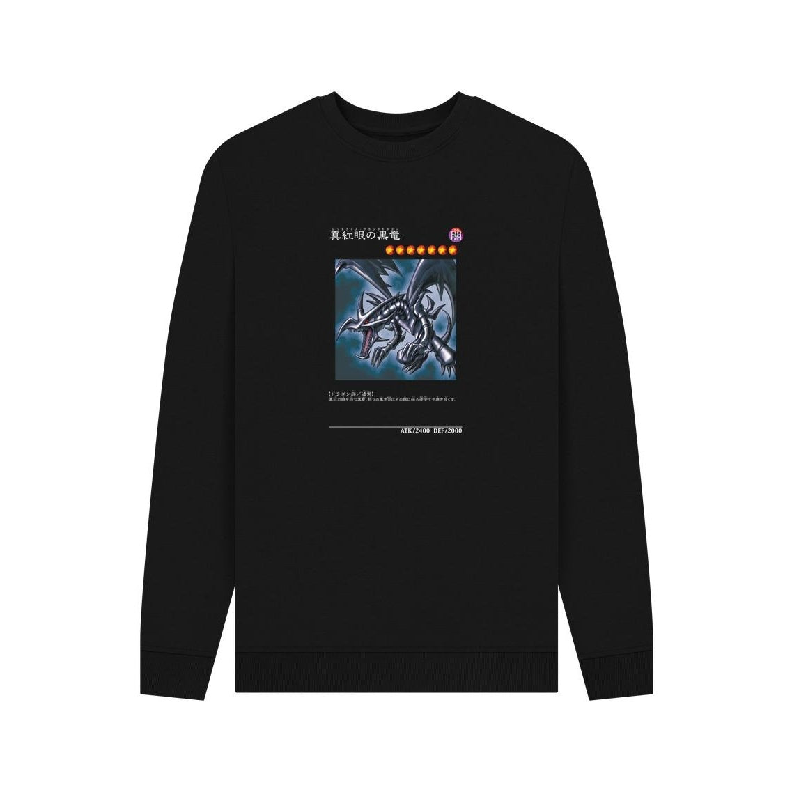Black - Front - Yu-Gi-Oh! Unisex Adult Red-Eyes Black Dragon Sweatshirt