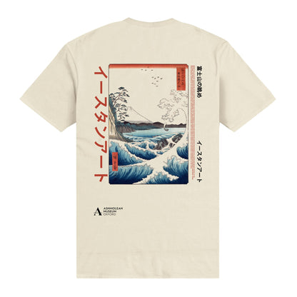 Sand - Back - Ashmolean Museum Unisex Adult Vintage Wave T-Shirt