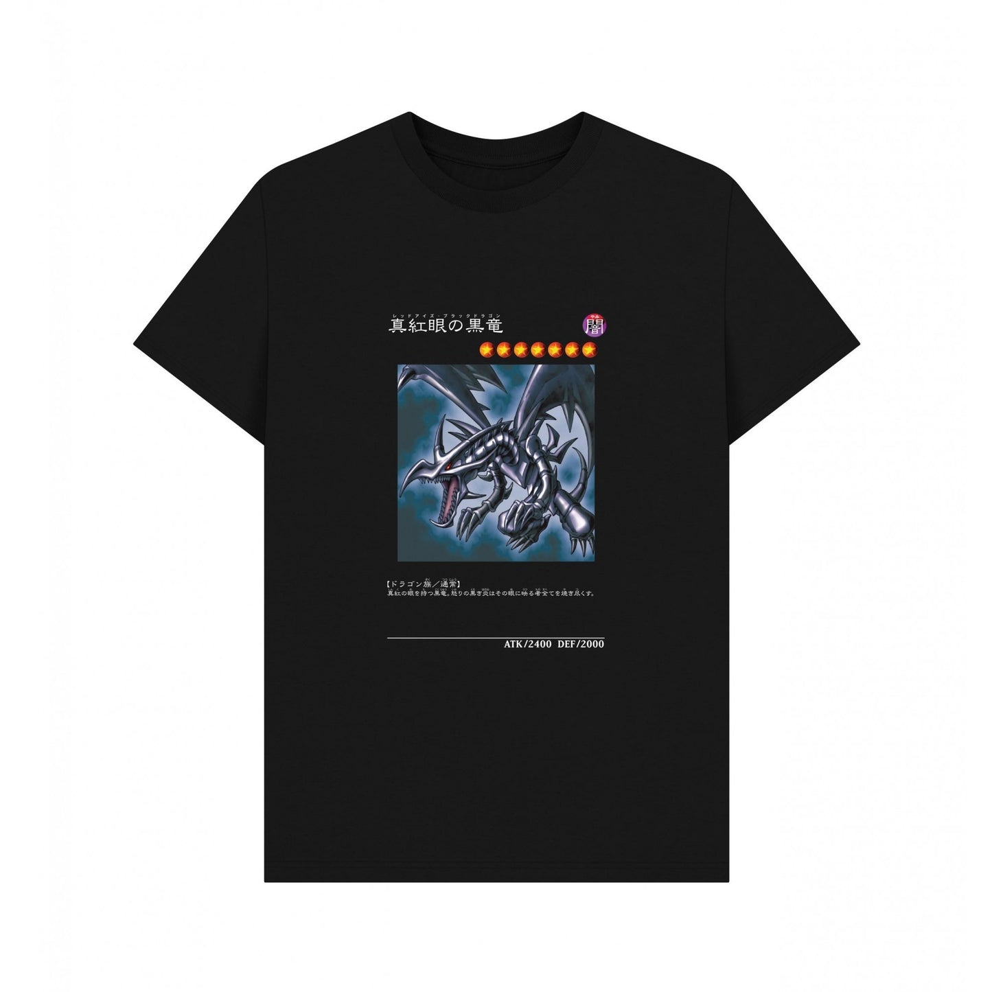 Black - Front - Yu-Gi-Oh! Unisex Adult Red-Eyes Black Dragon T-Shirt