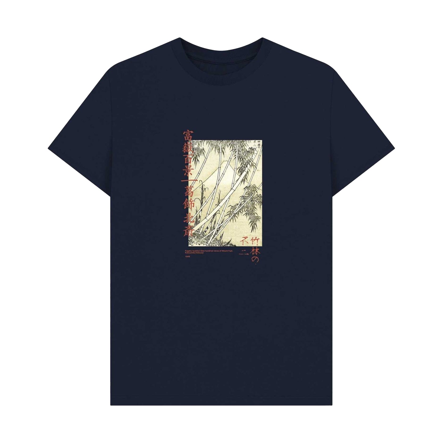Navy Blue - Front - Apoh Unisex Adult Hokusai Bamboo T-Shirt