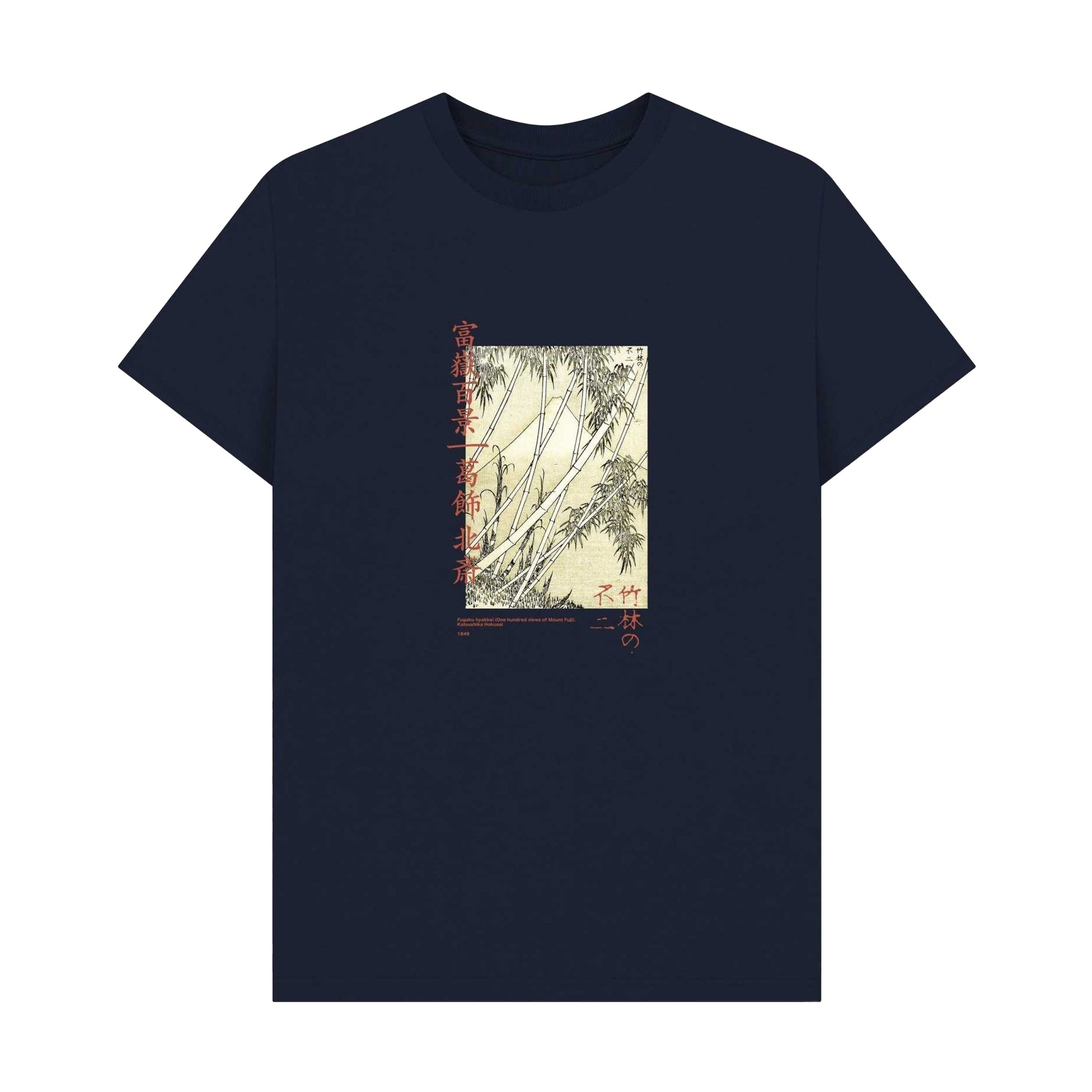 Navy Blue - Front - Apoh Unisex Adult Hokusai Bamboo T-Shirt