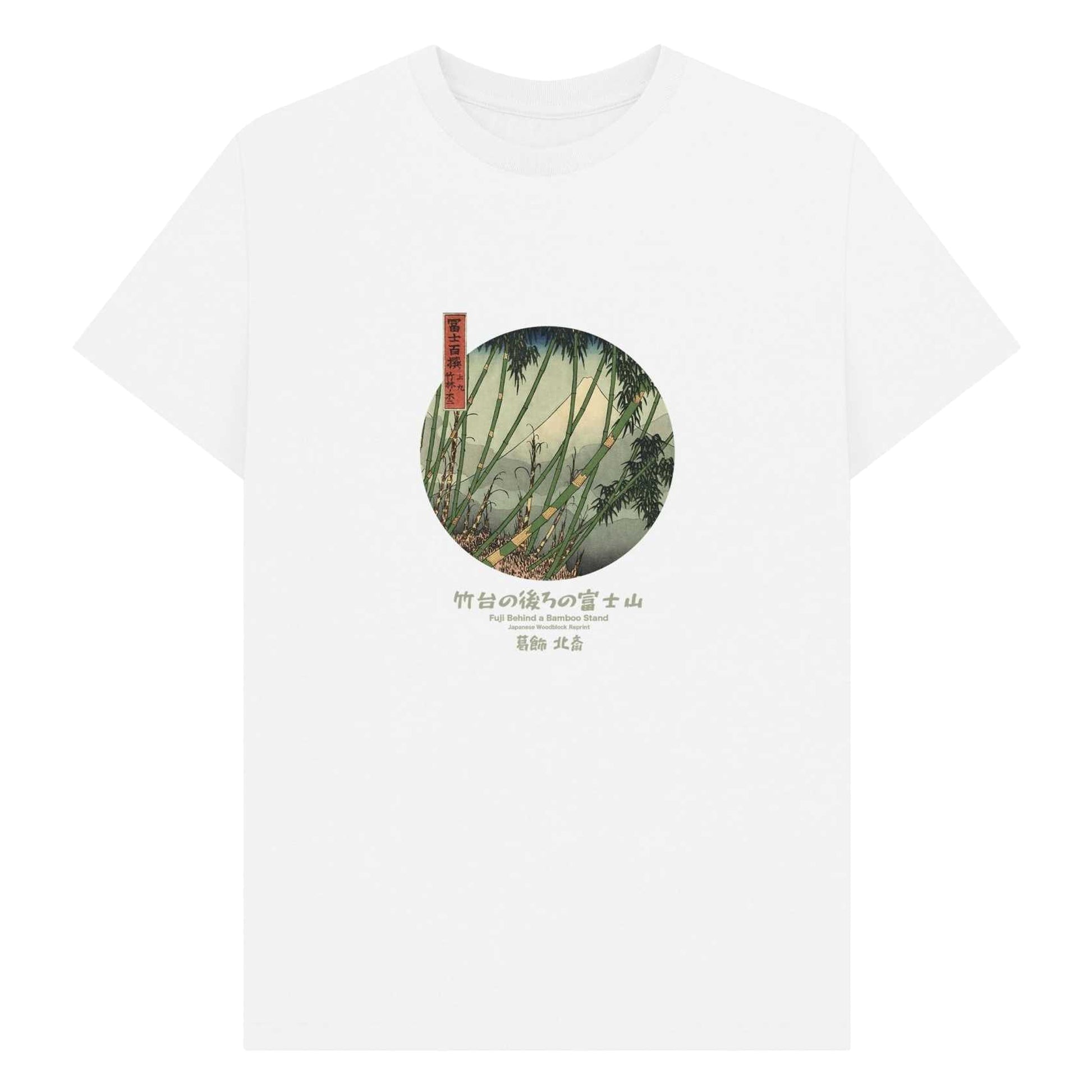 White - Front - Apoh Unisex Adult Fuji Bamboo Hokusai T-Shirt