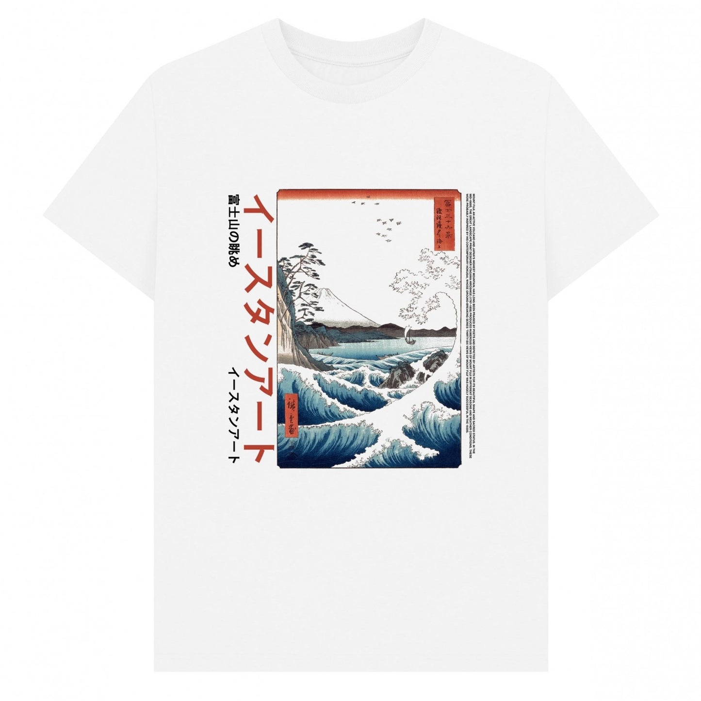 White - Front - Apoh Unisex Adult Hroshige Wave T-Shirt