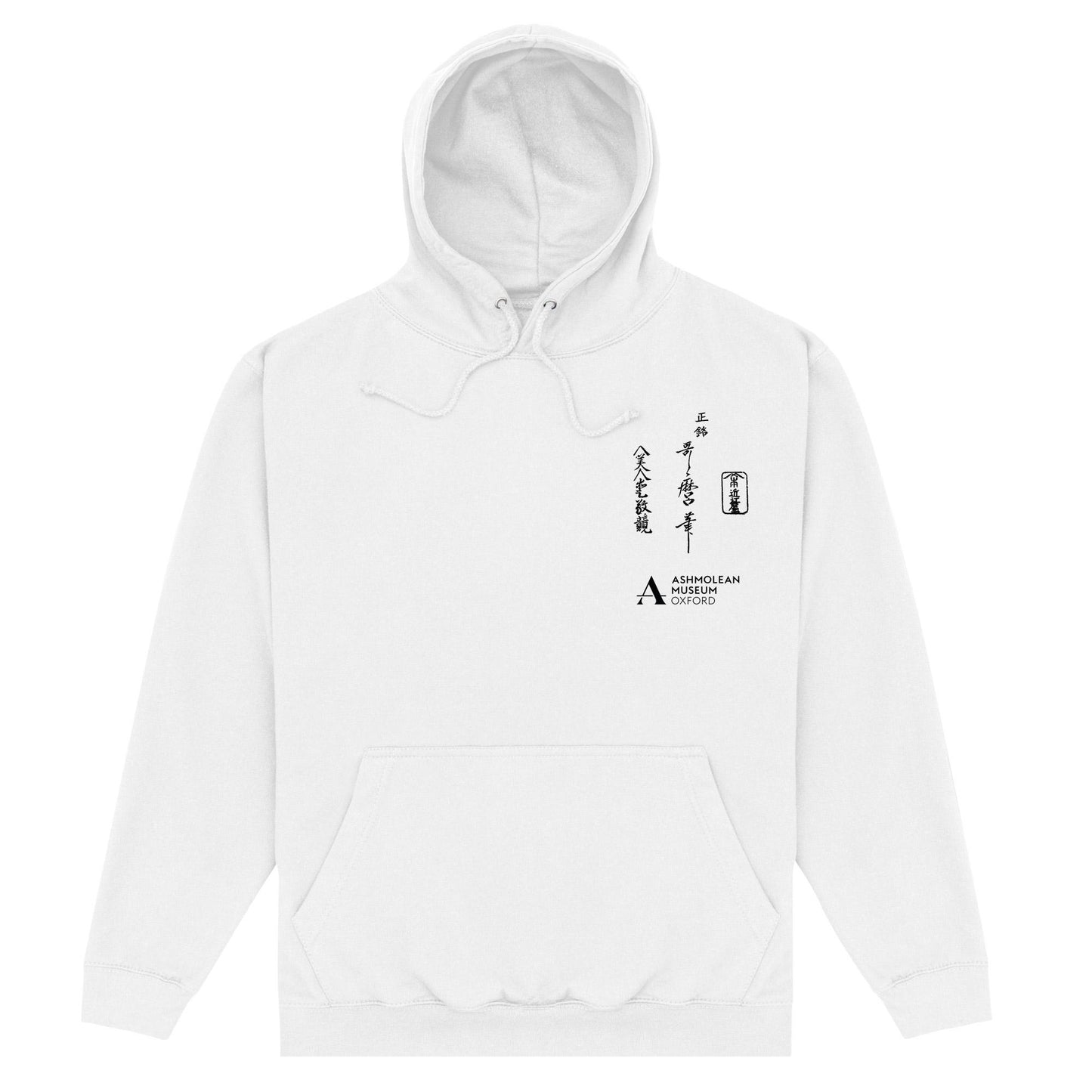 White - Front - Ashmolean Museum Unisex Adult Portrait Hoodie