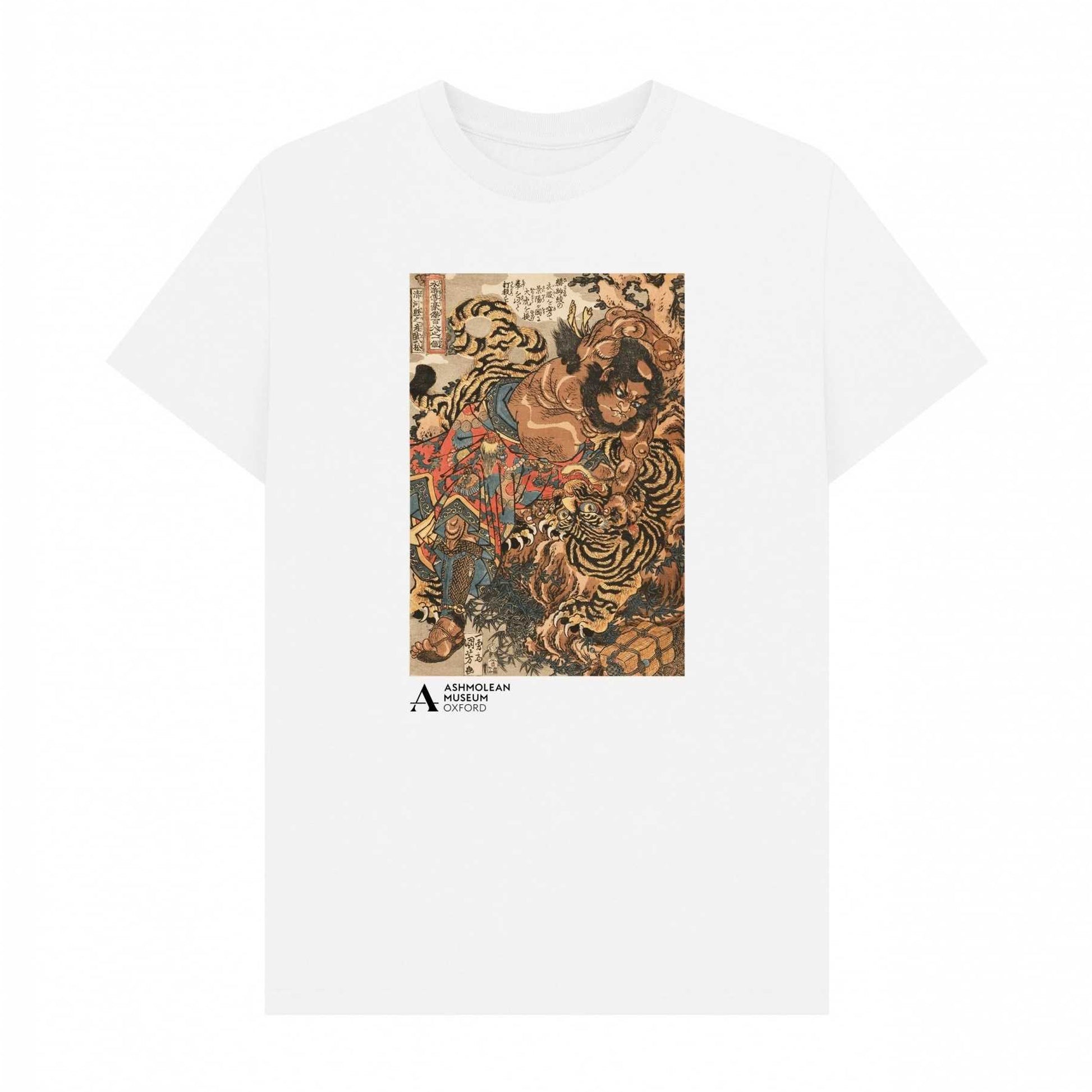 White - Front - Apoh Unisex Adult Wu Song Tiger Ashmolean Museum T-Shirt