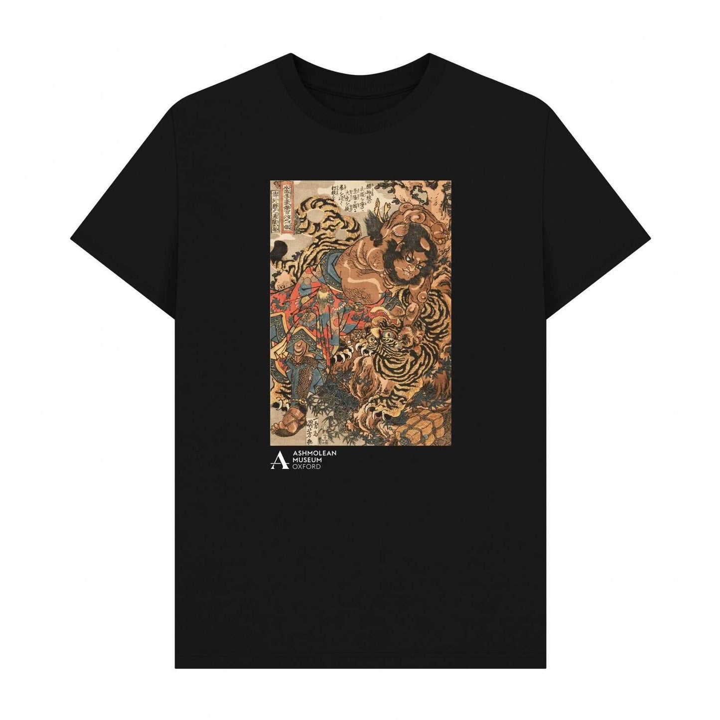 Black - Front - Apoh Unisex Adult Wu Song Tiger Ashmolean Museum T-Shirt