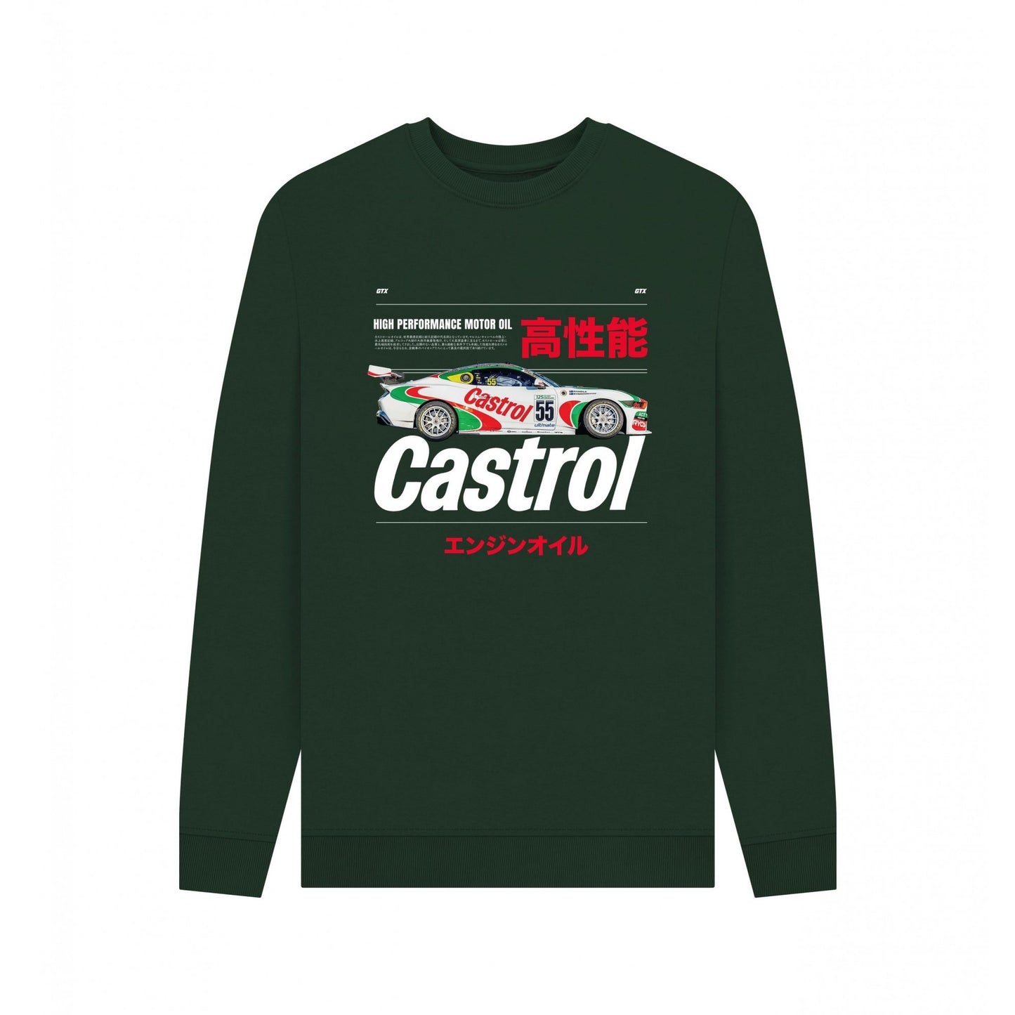 Evergreen - Front - Castrol Unisex Adult Bold Retro Car Sweatshirt