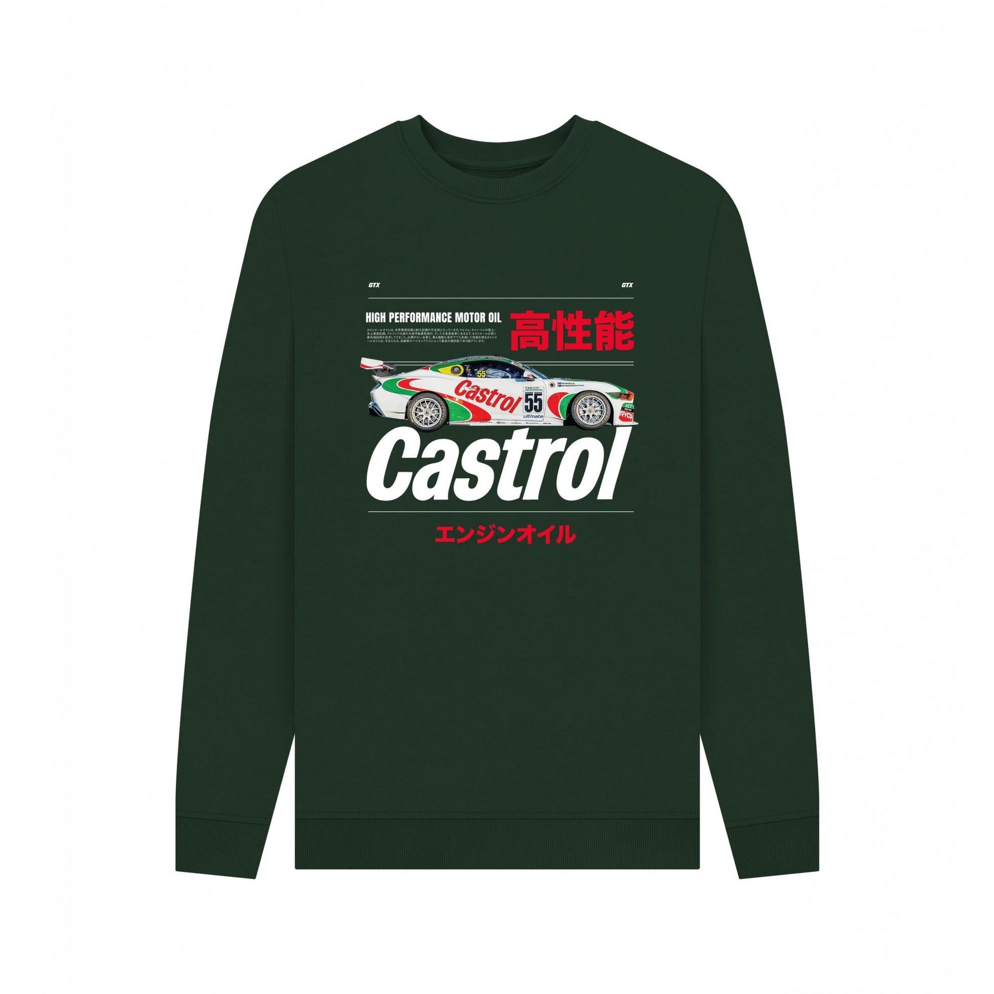 Evergreen - Front - Castrol Unisex Adult Bold Retro Car Sweatshirt