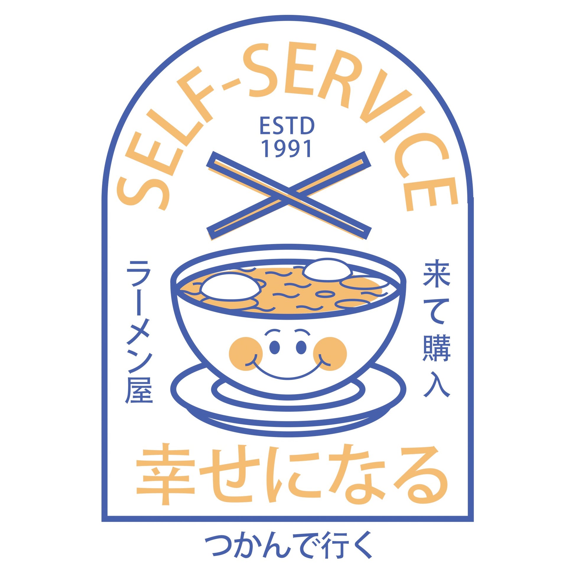 White - Side - The Original Ramen Company Unisex Adult Self Service T-Shirt