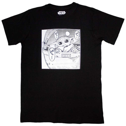 Black - Front - Star Wars Unisex Adult Grogu Speech T-Shirt