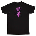 Black - Back - Trivium Unisex Adult Kanji T-Shirt