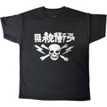 Black - Front - The Clash Childrens-Kids Japanese T-Shirt