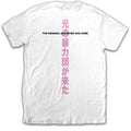 White - Back - Ice Cube Unisex Adult Beanie Kanji Cotton T-Shirt