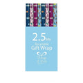 Multicoloured - Front - Eurowrap Happy Birthday Wrapping Paper Roll (Pack of 49)