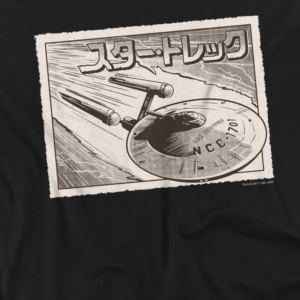 Black - Back - Star Trek Unisex Adult Enterprise Kanji T-Shirt