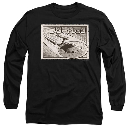 Black - Side - Star Trek Unisex Adult Enterprise Kanji T-Shirt