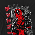 Black - Pack Shot - Deadpool Mens Japanese T-Shirt