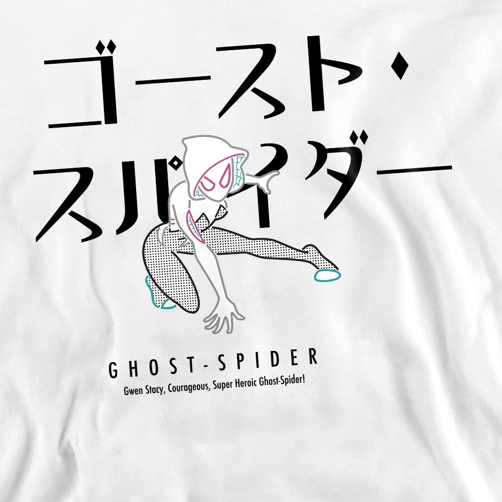 White - Side - Spider-Man Unisex Adult Ghost-Spider Japanese Sweatshirt