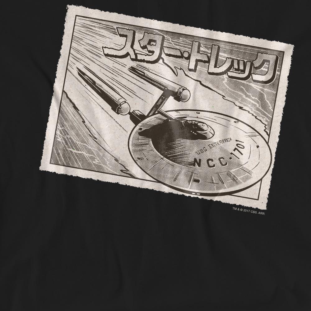 Black - Pack Shot - Star Trek Unisex Adult Enterprise Kanji T-Shirt