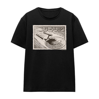 Black - Front - Star Trek Unisex Adult Enterprise Kanji T-Shirt