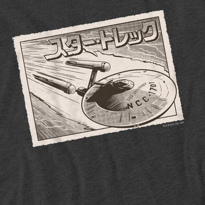 Charcoal - Pack Shot - Star Trek Unisex Adult Enterprise Kanji T-Shirt