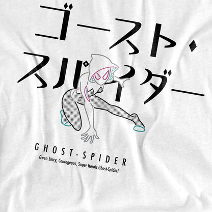 White - Pack Shot - Spider-Man Unisex Adult Ghost-Spider Japanese T-Shirt