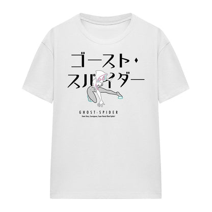 White - Front - Spider-Man Unisex Adult Ghost-Spider Japanese T-Shirt