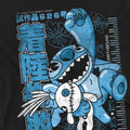 Black - Side - Lilo & Stitch Unisex Adult Manga Jump T-Shirt