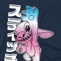 Navy - Back - Lilo & Stitch Boys Anime Jumping T-Shirt