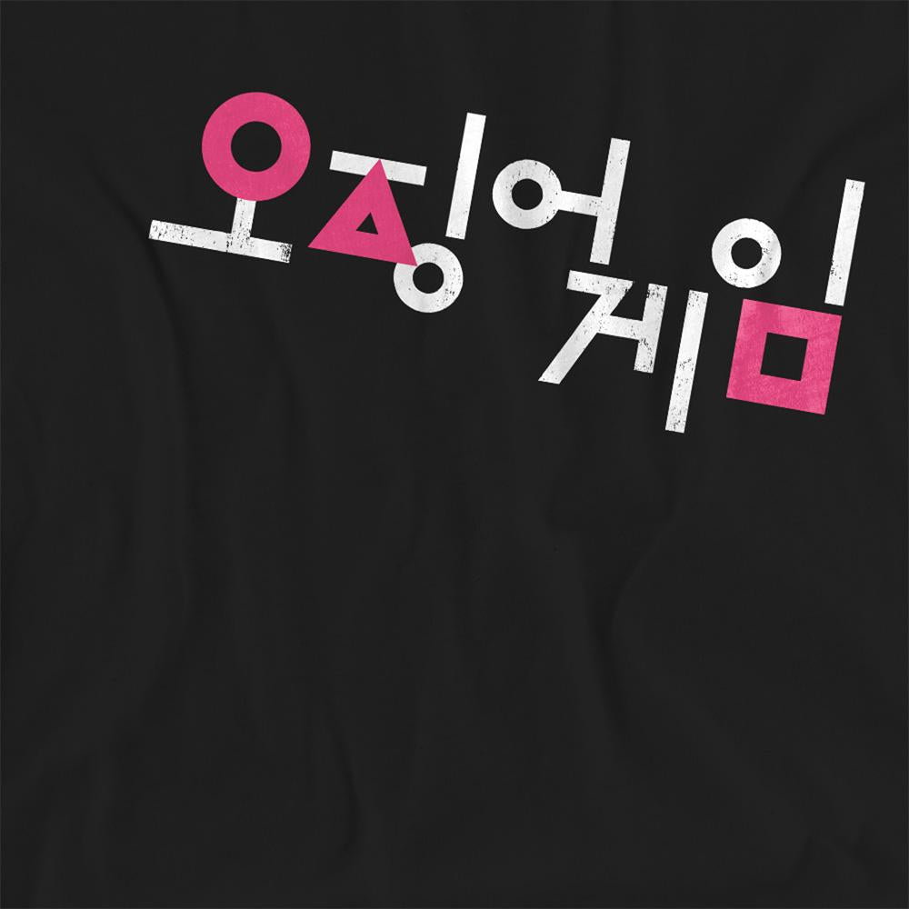 Black - Side - Squid Game Womens-Ladies Korean Logo T-Shirt