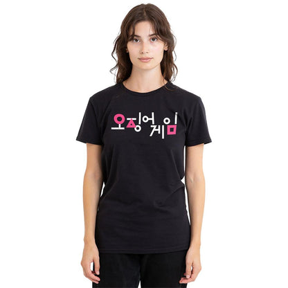 Black - Lifestyle - Squid Game Womens-Ladies Korean Logo T-Shirt