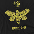 Black - Side - Breaking Bad Unisex Adult Bee T-Shirt