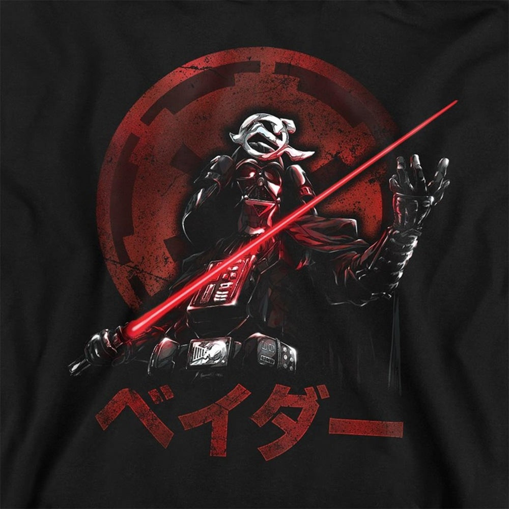 Black - Side - Star Wars: Visions Childrens-Kids Darth Vader Hoodie