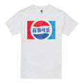White - Front - Pepsi Mens Japanese Cotton T-Shirt