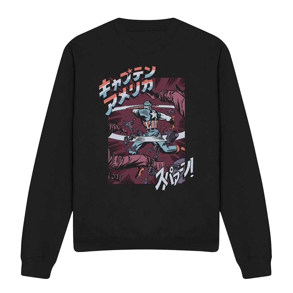 Black - Front - Captain America Unisex Adult Japanese Strike Retro Sweatshirt