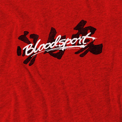 Red - Side - Bloodsport Unisex Adult Kanji Heather T-Shirt