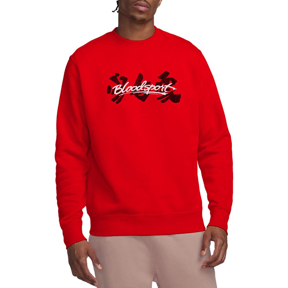 Red - Lifestyle - Bloodsport Unisex Adult Kanji Sweatshirt