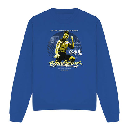 Royal Blue - Front - Bloodsport Unisex Adult American Ninja Sweatshirt