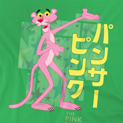 Kelly Green - Pack Shot - Pink Panther Unisex Adult Japanese T-Shirt