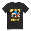 Black - Front - Sonic The Hedgehog Mens Team Sonic T-Shirt