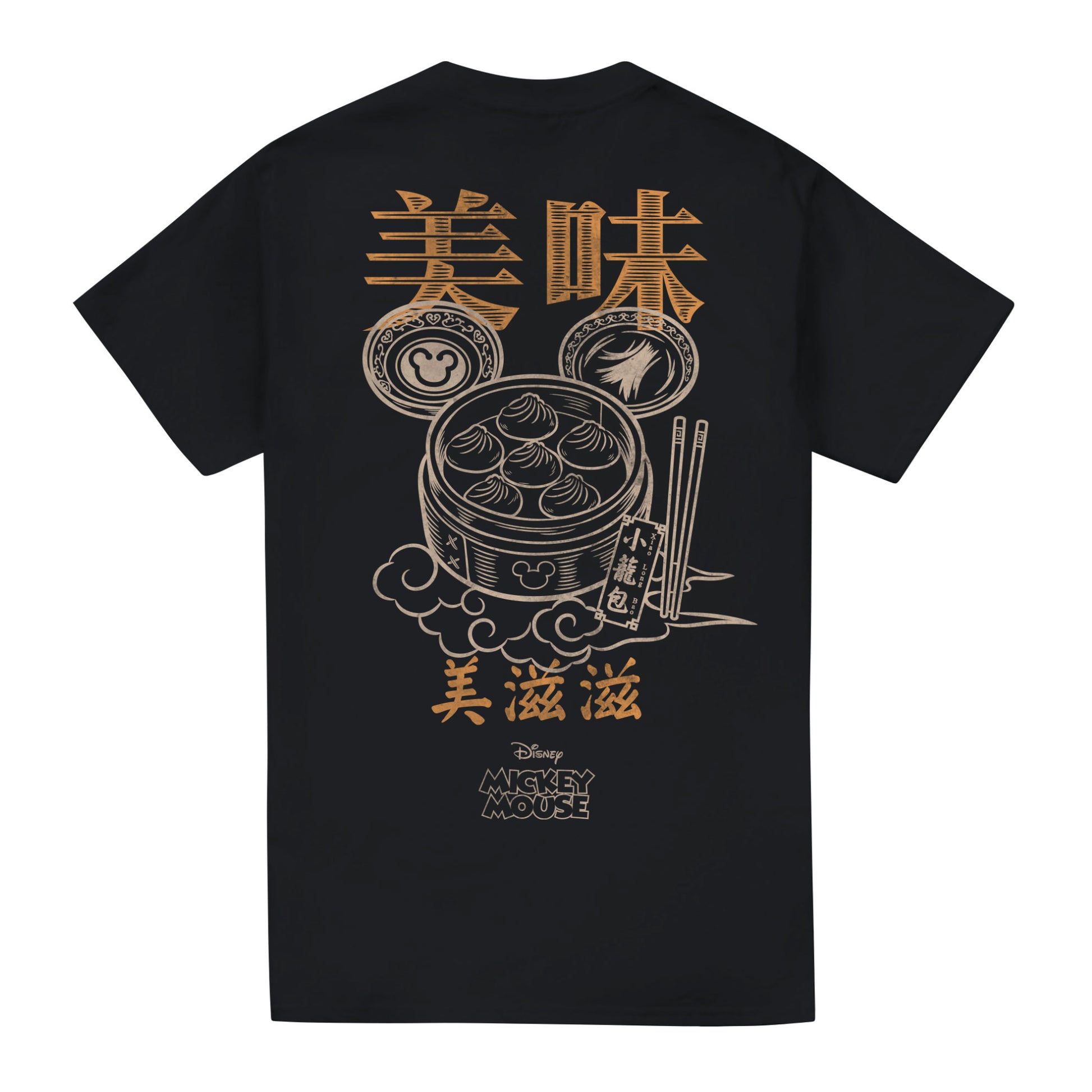 Black - Back - Disney Mens Mickey Mouse Chinese T-Shirt