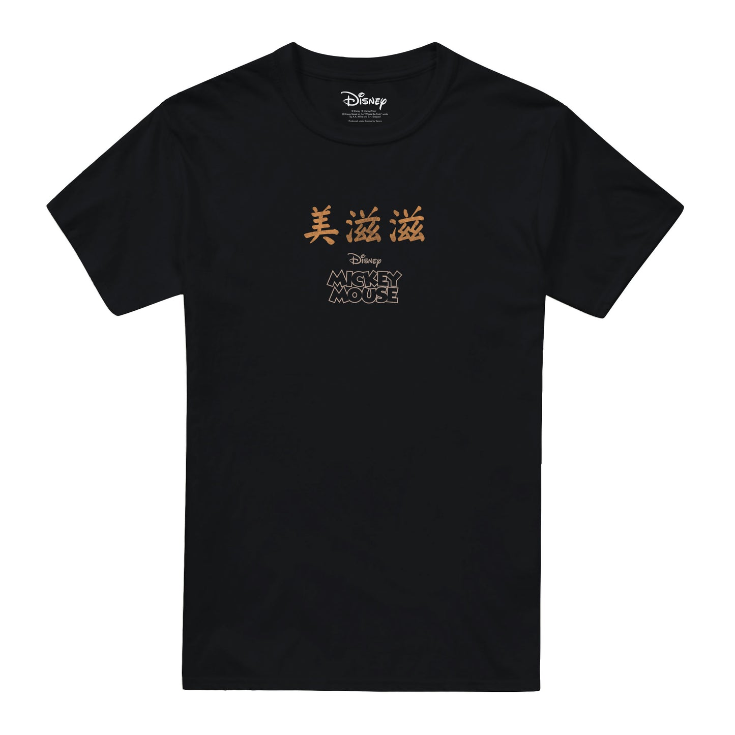 Black - Front - Disney Mens Mickey Mouse Chinese T-Shirt