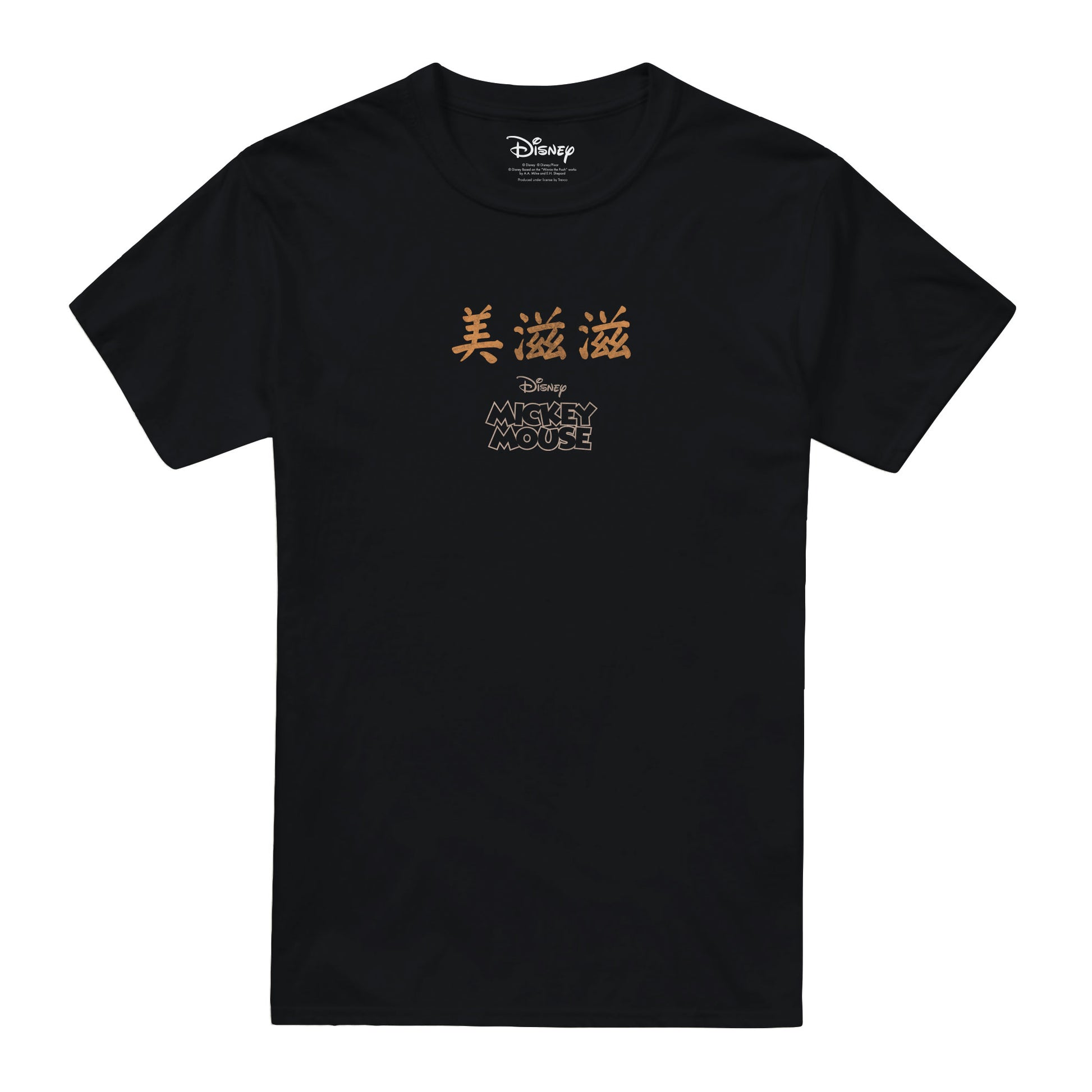Black - Front - Disney Mens Mickey Mouse Chinese T-Shirt