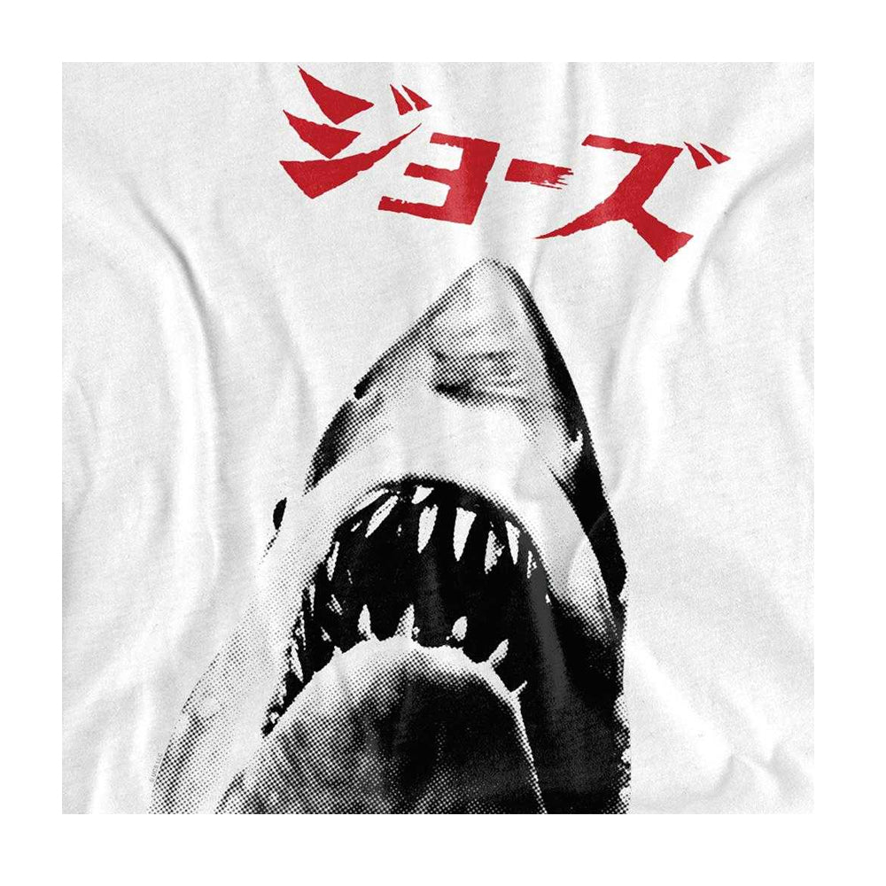 Athletic Heather - Side - Jaws Unisex Adult Japan Cotton T-Shirt