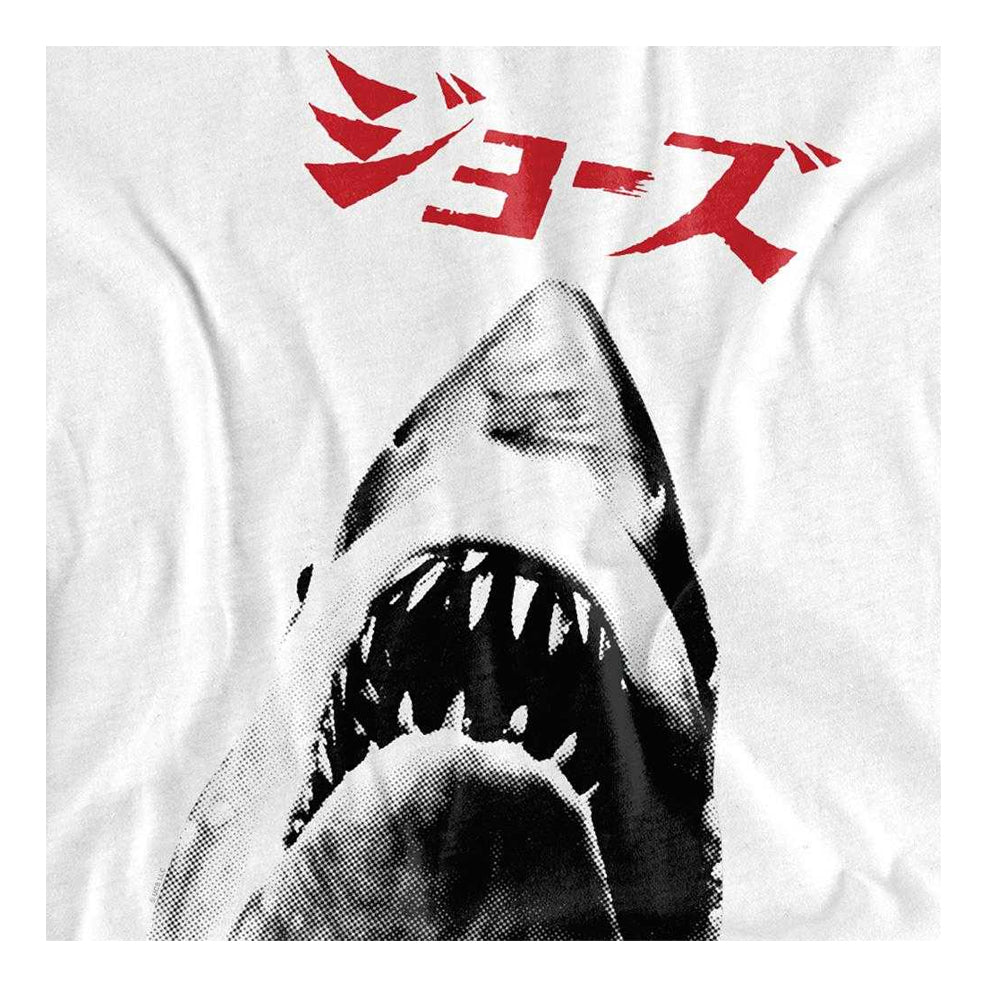 White - Side - Jaws Unisex Adult Japan T-Shirt